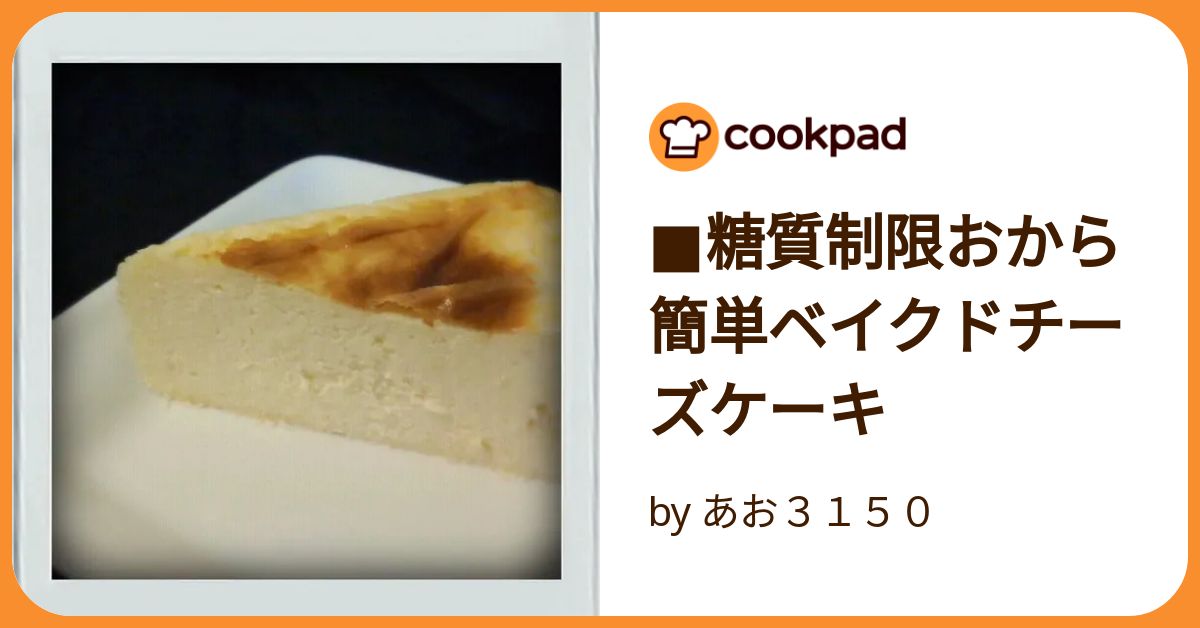 レシピ ケーキ単発 No-Bake Mango Cheesecake＊No oven, No egg｜HidaMari Cooking