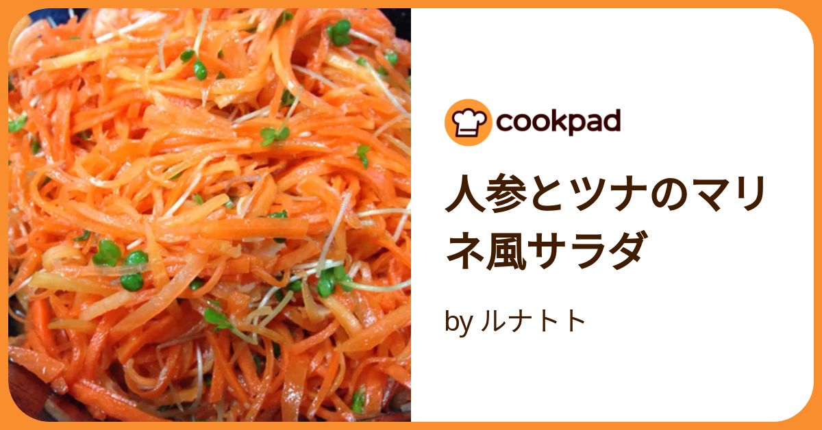 ツナまりょ 野菜たっぷりツナとシーフードのマリネ by ☆ずぼらエプロン