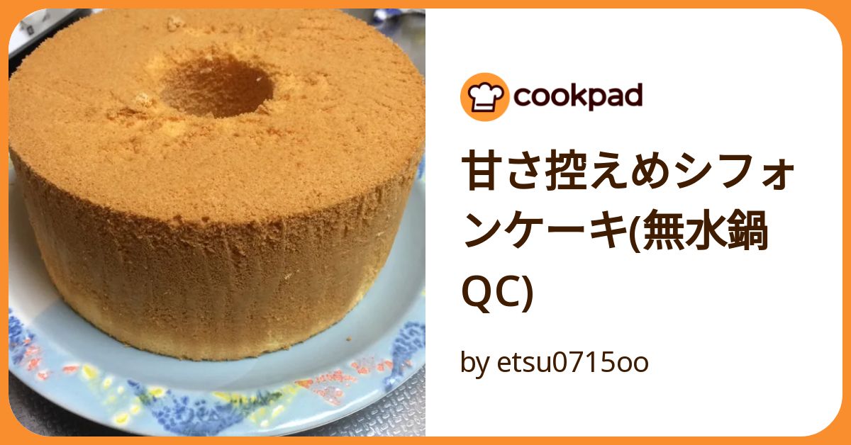 楽天市場】【ふるさと納税】パンピのシフォンケーキ 8個(8種) 個