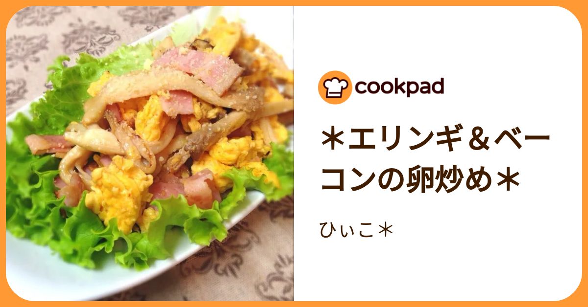 ヘンブエキス⭐︎RECEPT