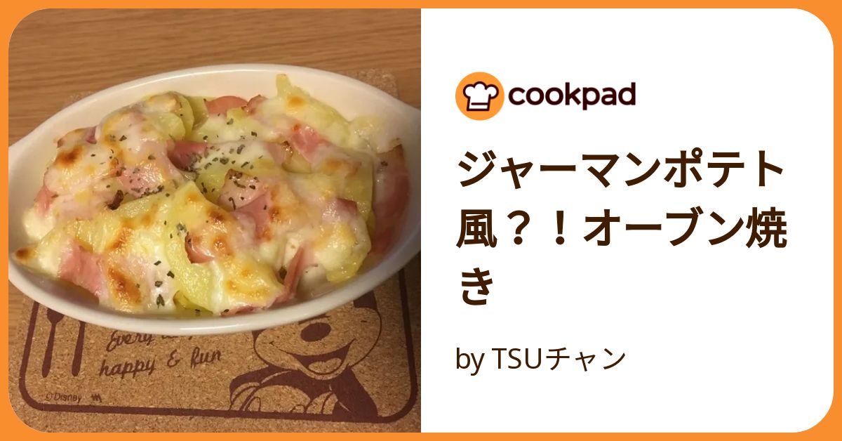 専用✨魔光焼き香 シャーマンレシピ Ninja製品で作れるレシピサイト Ninja Kitchen – SharkNinja