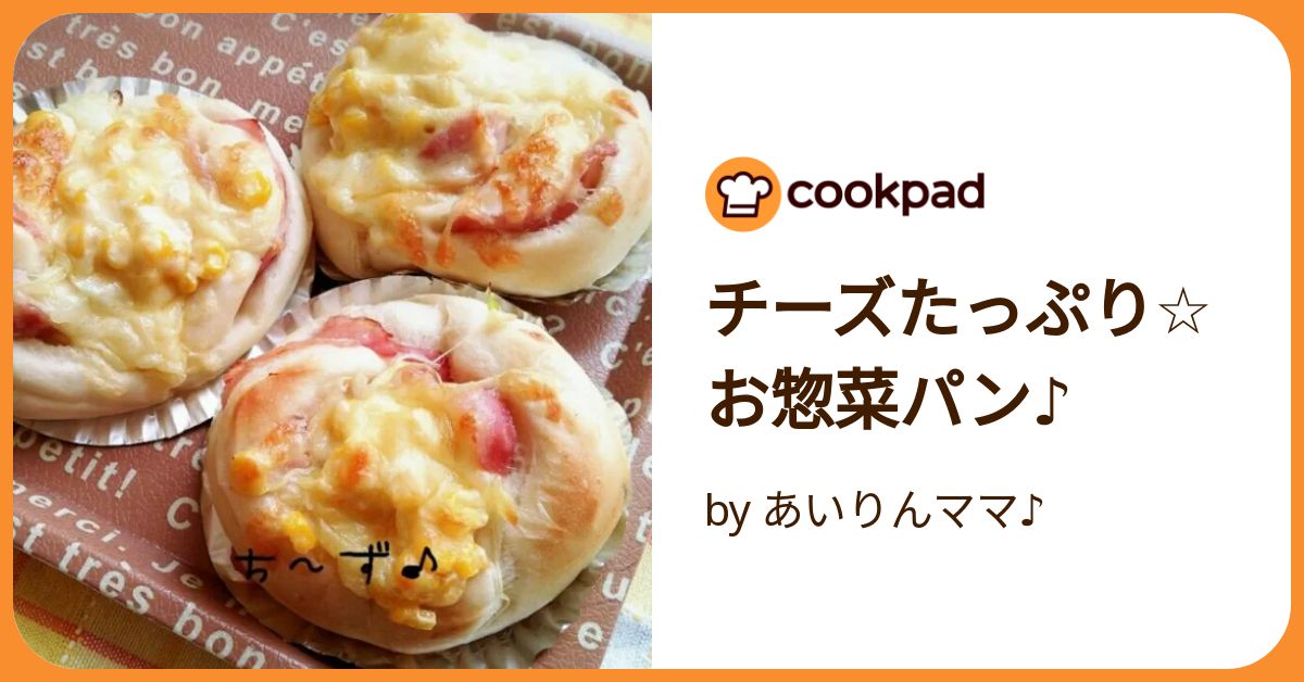 【ららお様】キッシュ　野菜　チーズ　手作り　菓子パン　惣菜パン ららお様】キッシュ 野菜 チーズ 手作り 菓子パン 惣菜パン