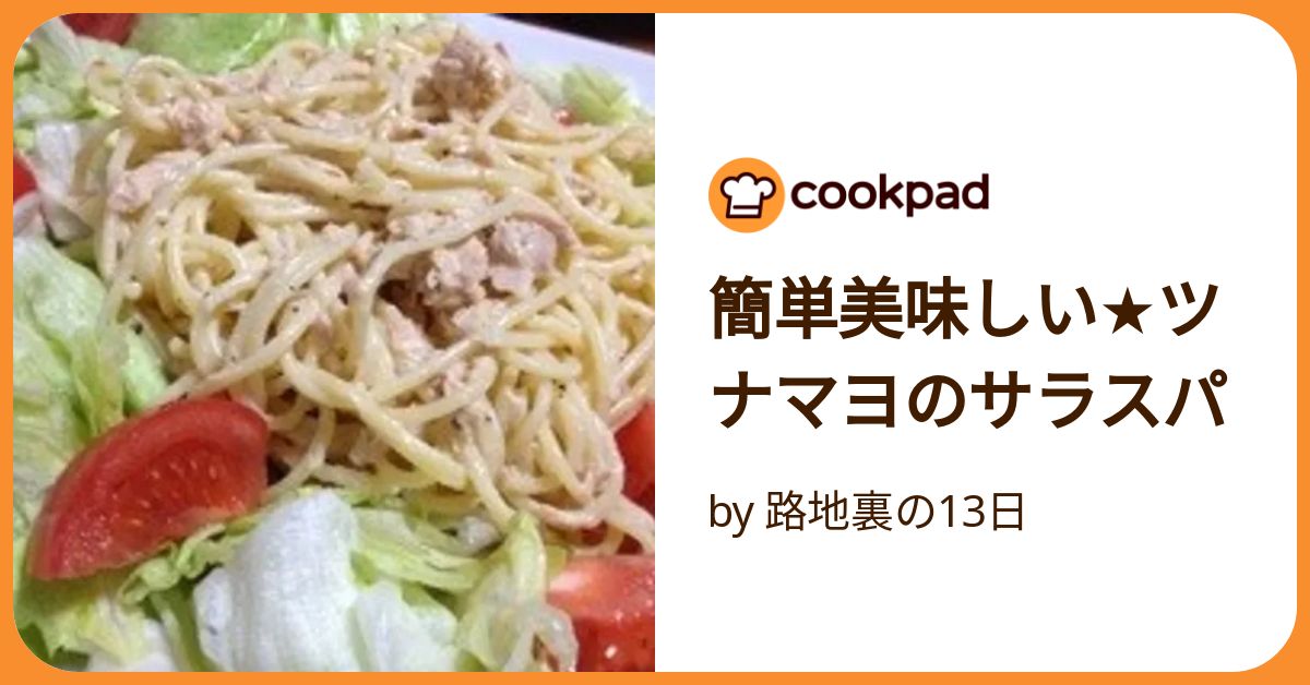 つなさらみページ カラミツイードフリンジジレ
