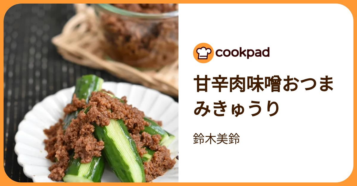 ぐったりな日にも！これさえあればすぐできる「万能おつまみの素」の