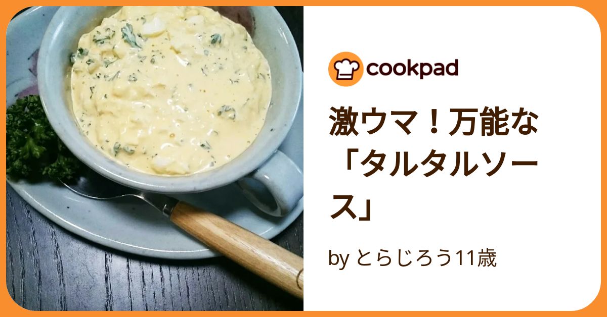 ☆タルタルソース様☆ キューピー タルタルソース 155g | 一般食品,調味料,マヨネーズ