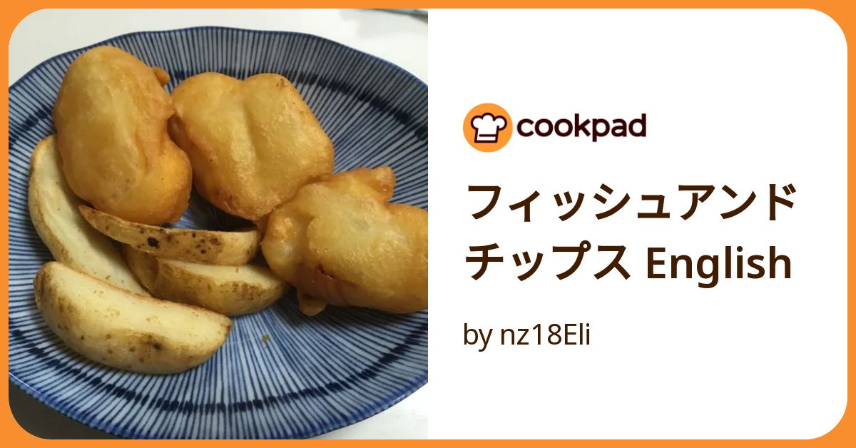 フィッシュアンドチップス フィッシュ&チップス 3,480円｜ジョイズボックス - くるめし弁当