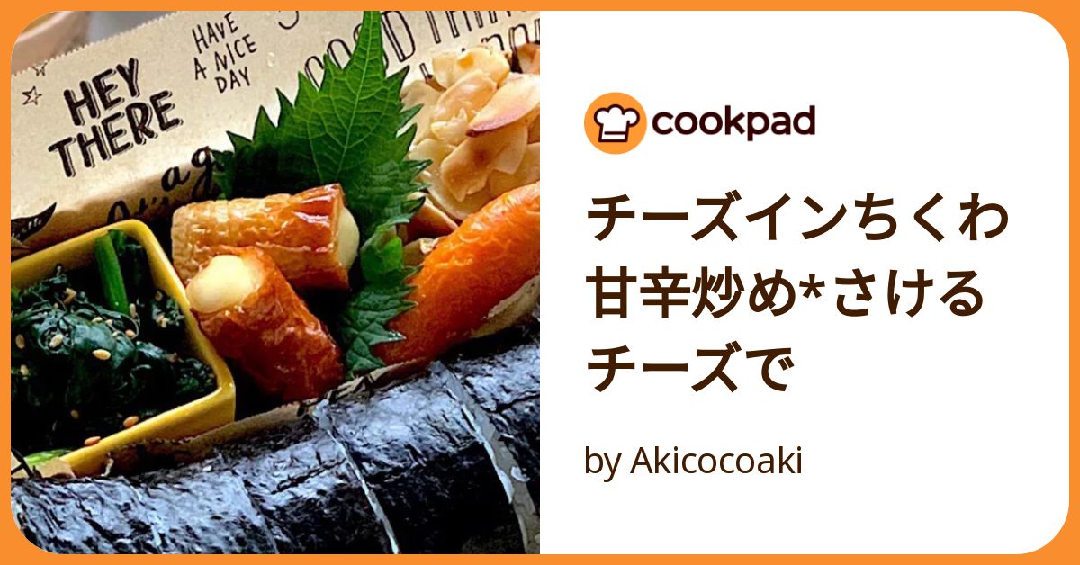 レシピ あさイチ】豚肉トマト卵炒めのレシピ！きじまりゅうた【6月17日
