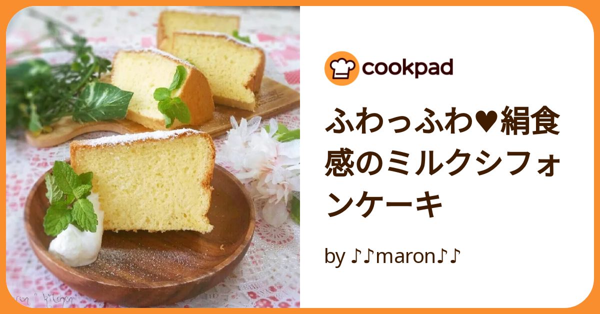 米粉のシフォンケーキでヘルシーで美味しい感謝状ケーキを｡:°ஐ♡