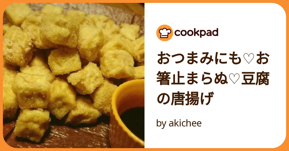 セール 豆腐の唐揚げさん作成の針ナシ時計