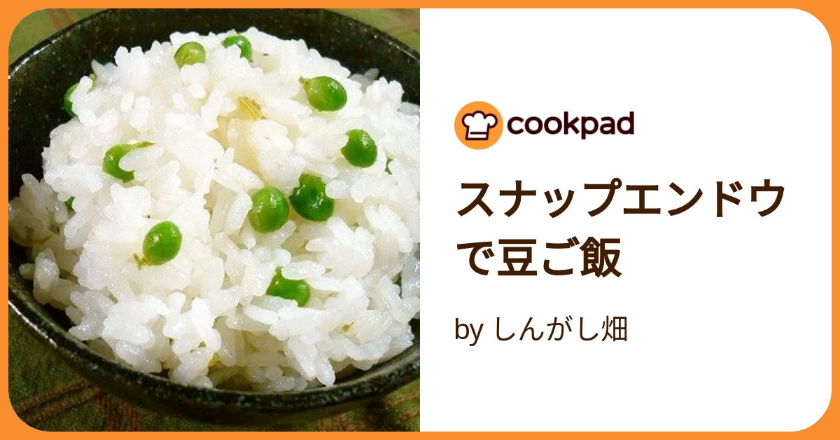 豆ごはん mqdefault.jpg