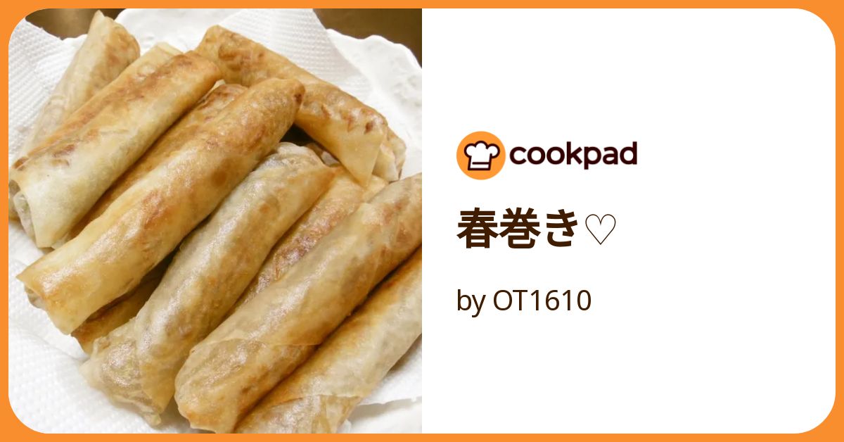 春巻き OGP_PS_KCQ_0701L.jpg