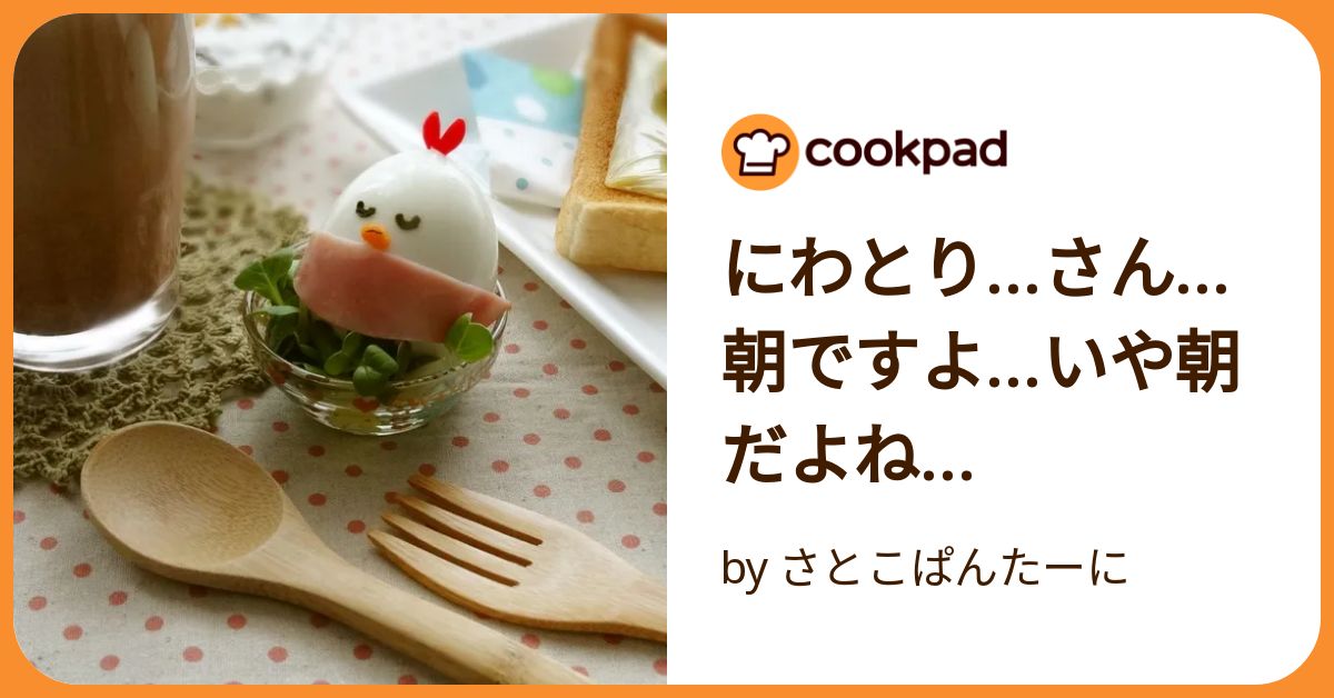 卵焼きの絵を描きましたぜひ買ってみてください！結構可愛い笑笑笑 みかんアートをまとめ🍊 7枚目に前にストーリーズに投稿した笑える動画