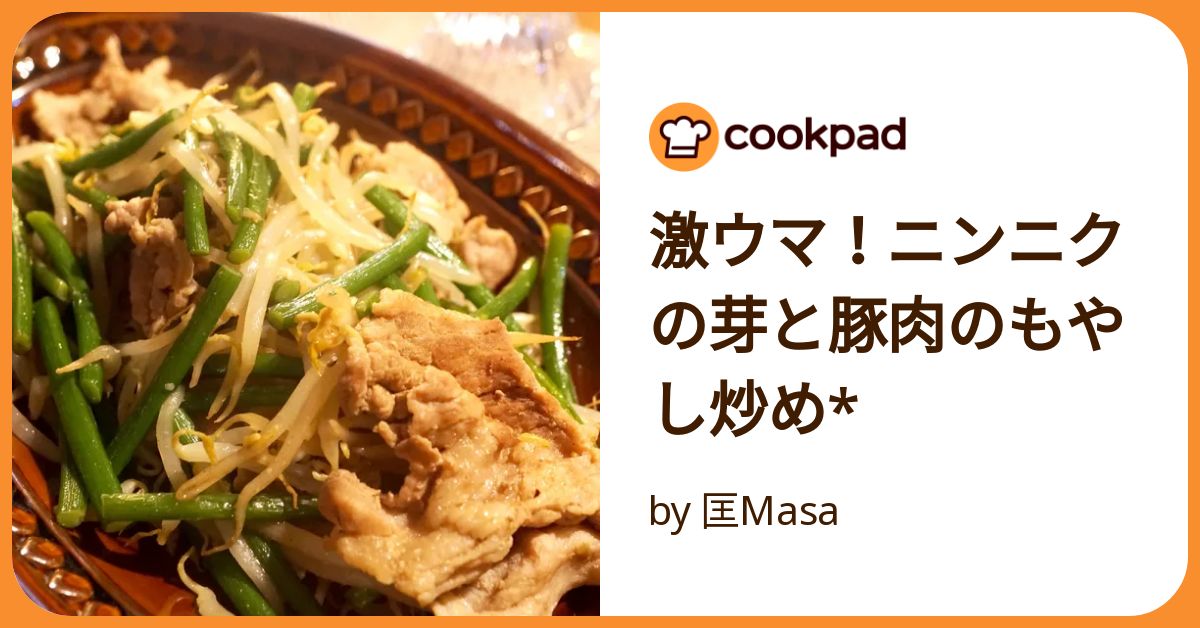 【もやしニンニク】 Amazon.co.jp: エスフーズ 牛ホルモンともやしのにんにく塩炒め