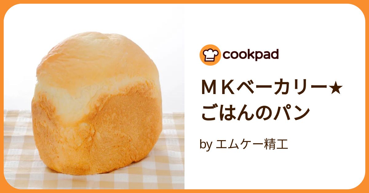 エムケー精工粉ねり機KN-61手作りパン