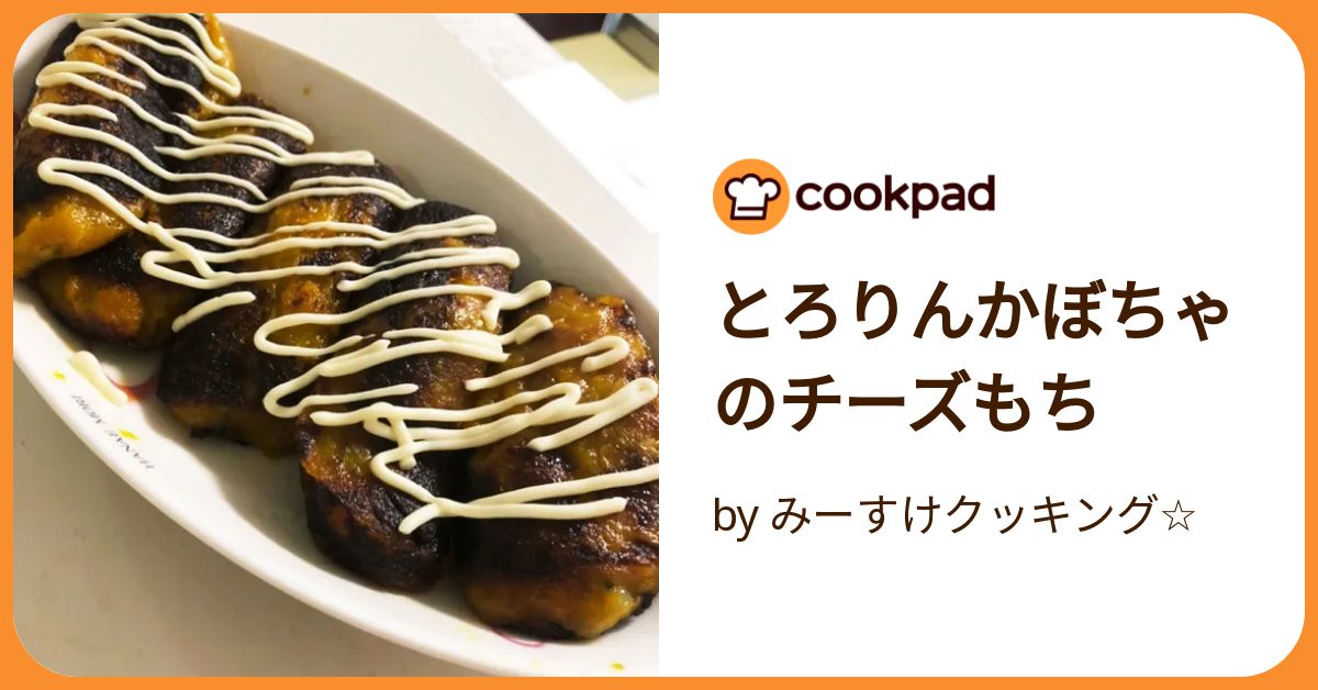かぼちゃもち様 リクエスト 2点 まとめ商品 books 枚方店 on X: 