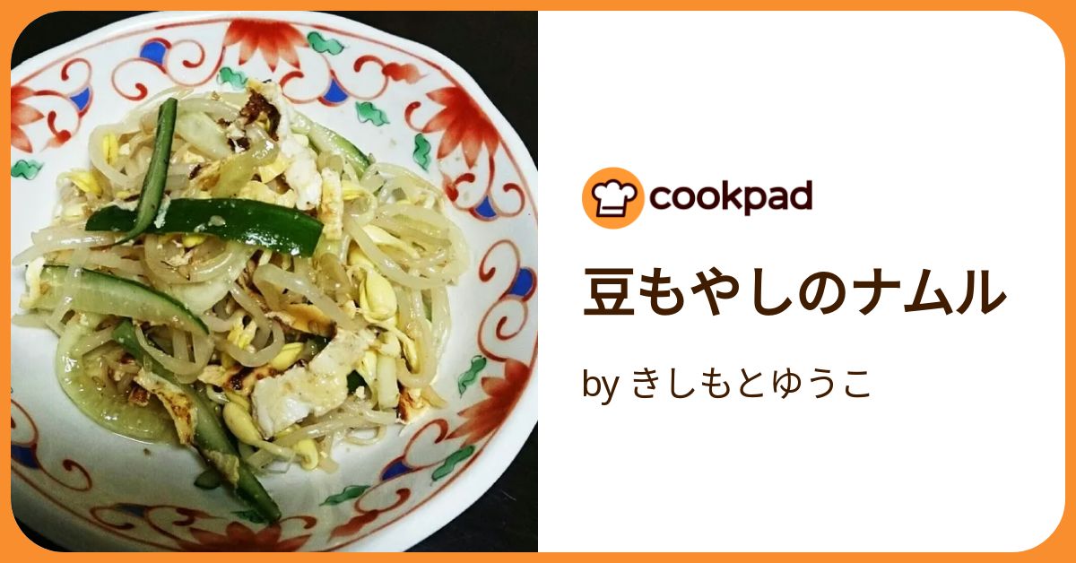 豆もやし様 photo.jpg
