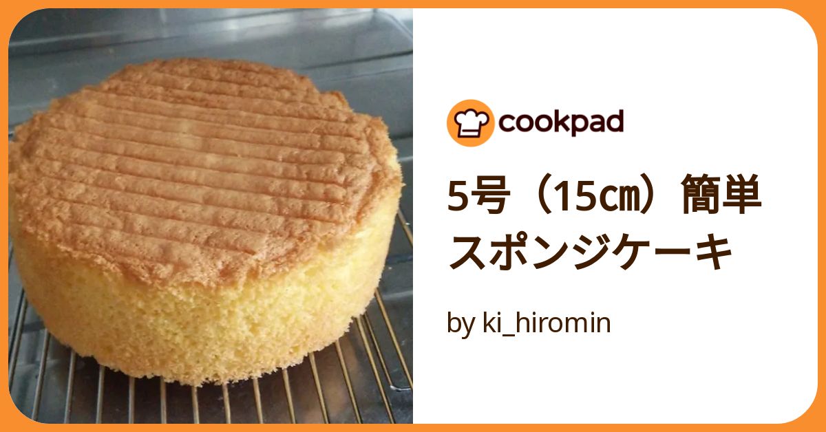 5号ケーキに乗せた場合 23_0410351019543_an1?$VS_1500$