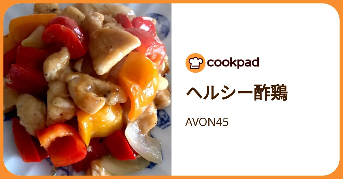 クックパッド なすの簡単レンジ蒸し by 浜田市びぃびくん食堂 【クックパッド】 簡単