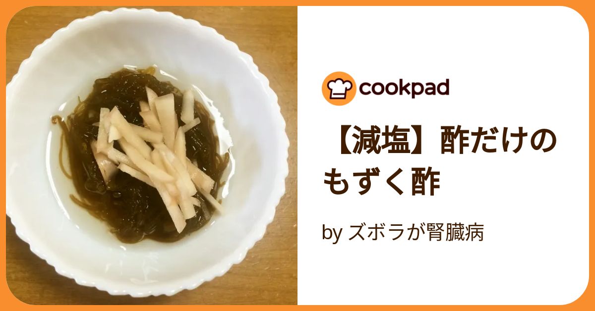 もずく酢୨୧ もずく酢୨୧ もずく酢୨୧ もずく酢୨୧ 楽天市場】もずく酢の通販