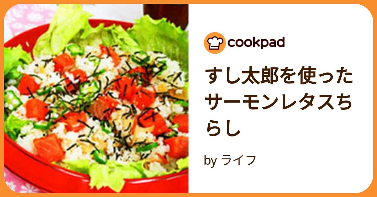 すし太郎 Amazon.co.jp: 永谷園 すし太郎黒酢入り 200.6g×10個 : 食品・飲料・お酒