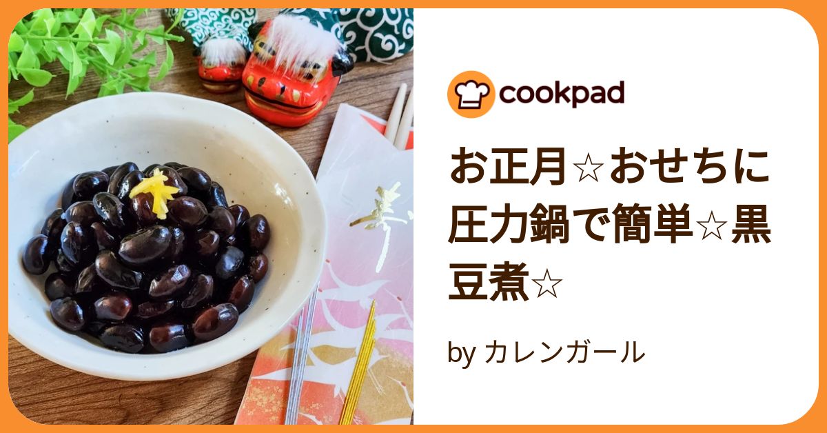 タッパーウェア Tupperware パーフェクトキッチン 圧力鍋 5L