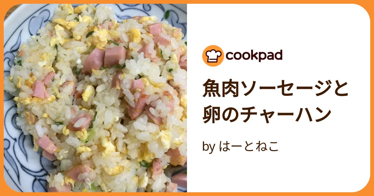 さかなチャーハン r_00097_og.png