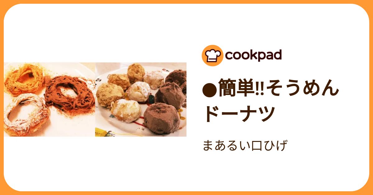 このレシピ考えた人天才すぎ】残ったそうめんがスイーツに大変身する神