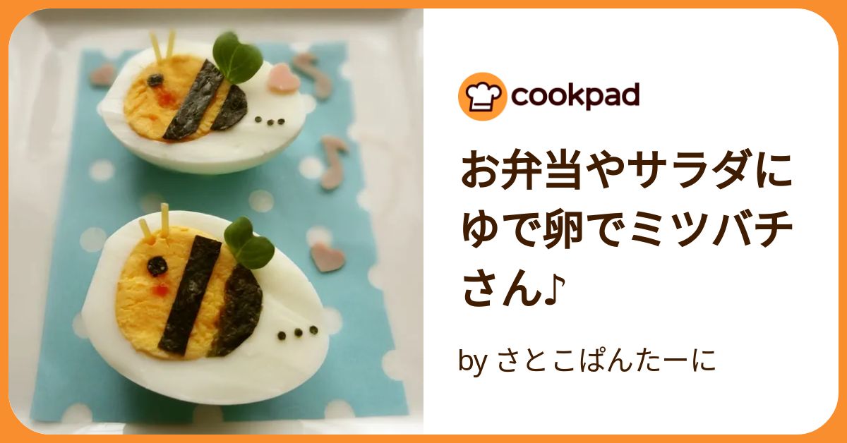 卵焼きの絵を描きましたぜひ買ってみてください！結構可愛い笑笑笑 みかんアートをまとめ🍊 7枚目に前にストーリーズに投稿した笑える動画