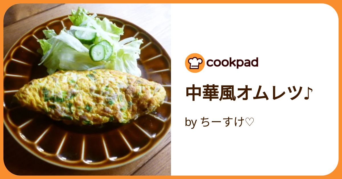オムレツ SM とろっとレアオムレツ 60G: 畜産品 KANTO EXPRESS