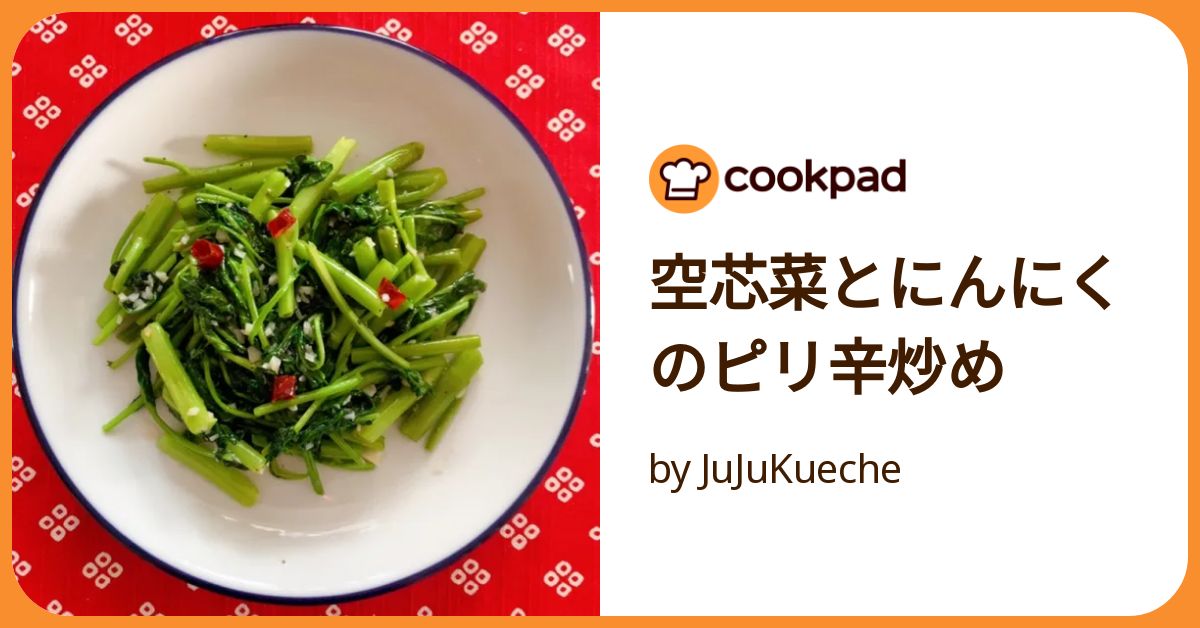 空芯菜…5kg 空芯菜…5kg 【公式通販】