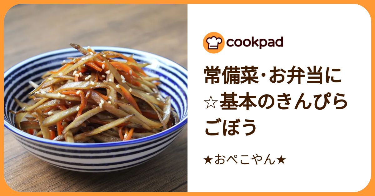 おかずがかくれんぼ?!人気インスタグラマー「おぺこさん弁当」5つの 
