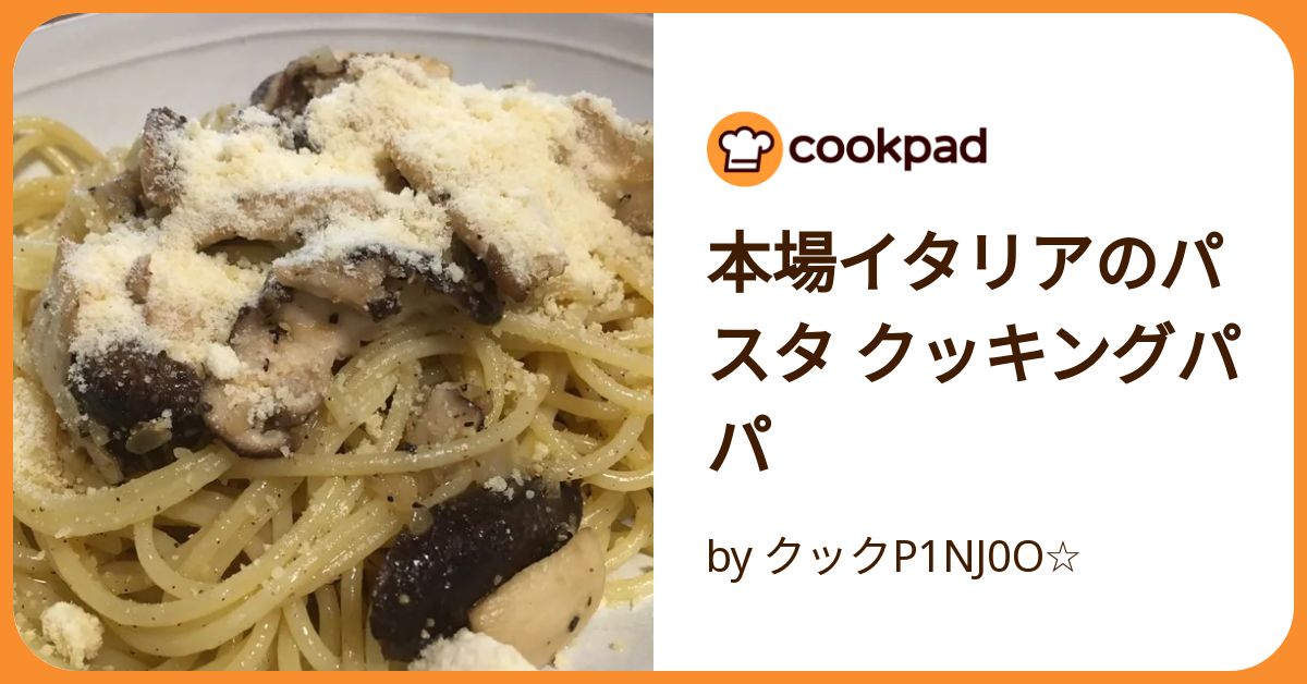 楽天市場】カンパーニャ サレルノ産 パスティフィーチョ