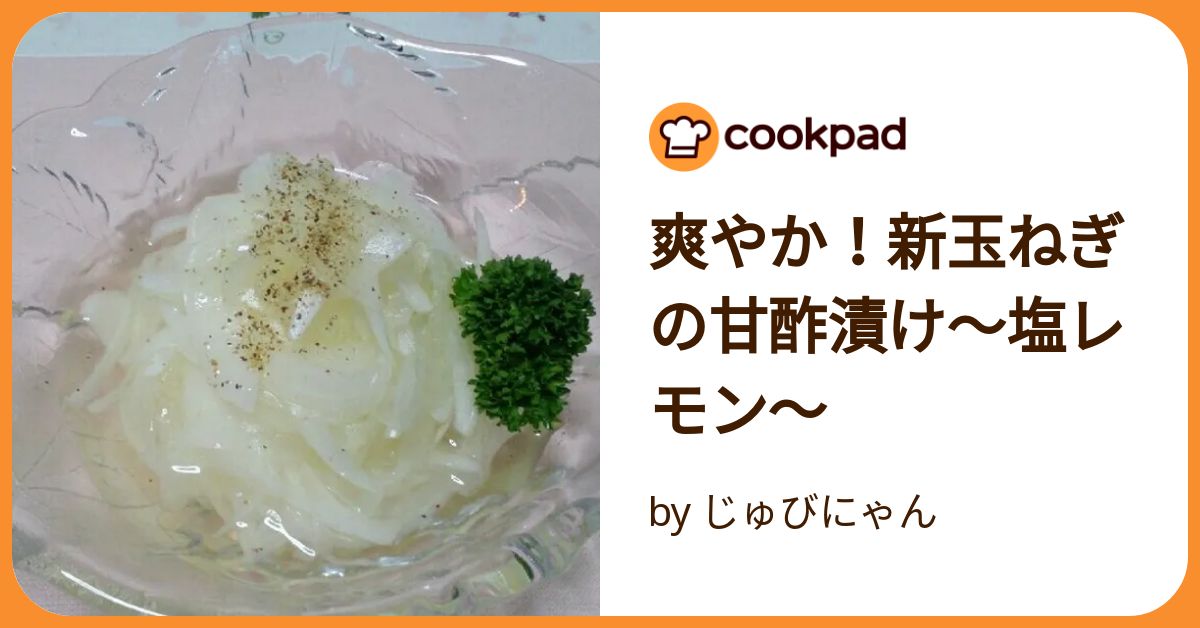 無添加はっちゃんの美味しい甘さ三分の一大根べったら漬と新玉ねぎ蜂蜜甘酢漬け 無添加はっちゃんの美味しい甘さ三分の一大根べったら漬と新
