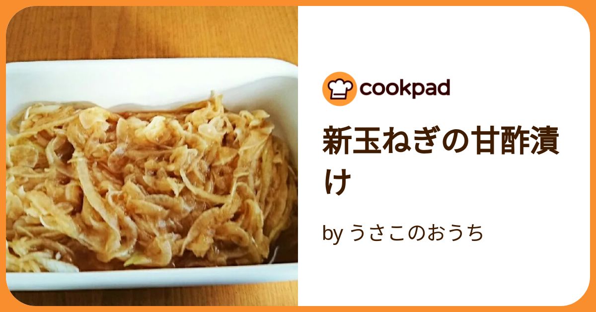 無添加はっちゃんの美味しい甘さ三分の一大根べったら漬と新玉ねぎ蜂蜜甘酢漬け 無添加はっちゃんの美味しい甘さ三分の一大根べったら漬と新