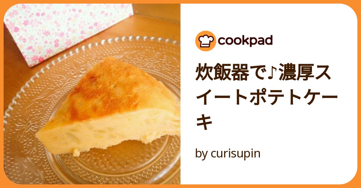 2025年最新】Yahoo!オークション -フレーバーズ ケーキの中古品