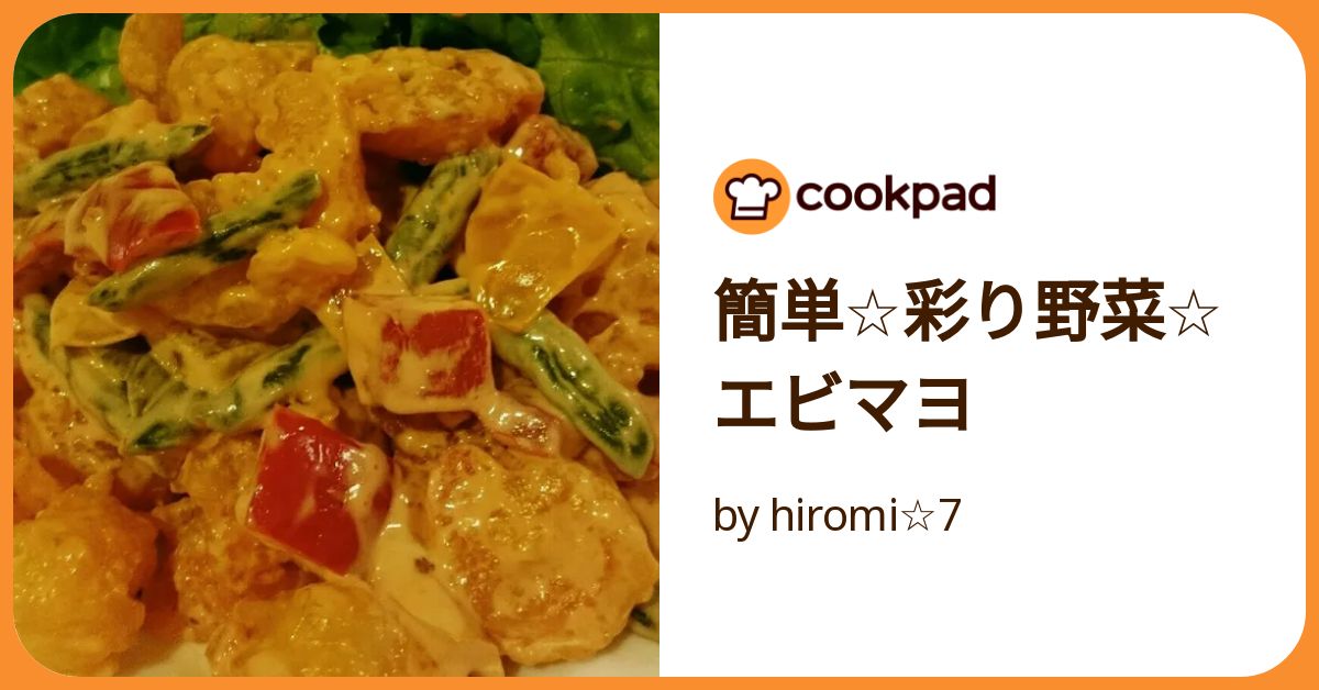 エビマヨ 楽天市場】エビマヨ 800g 冷凍 えびマヨ 約2〜3人前 40-45尾 温める