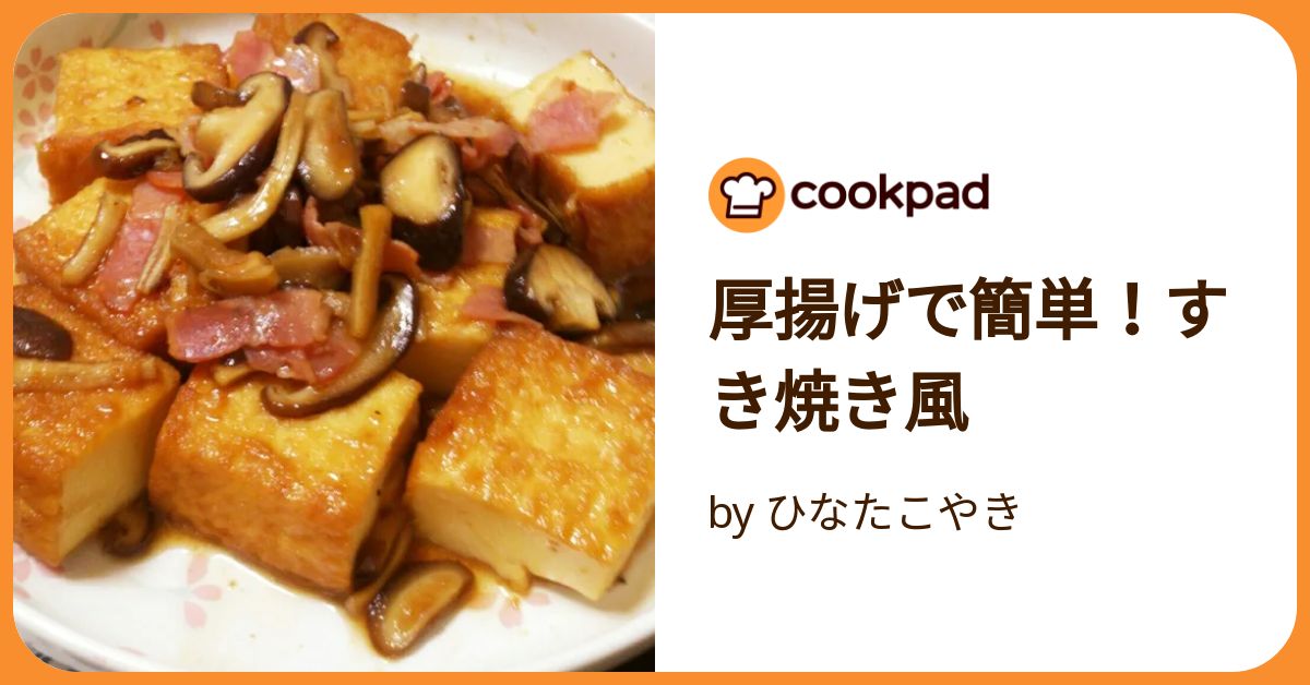 クックパッド さっぱり♪くずきりサラダ by たまごXL 【クックパッド】 簡単