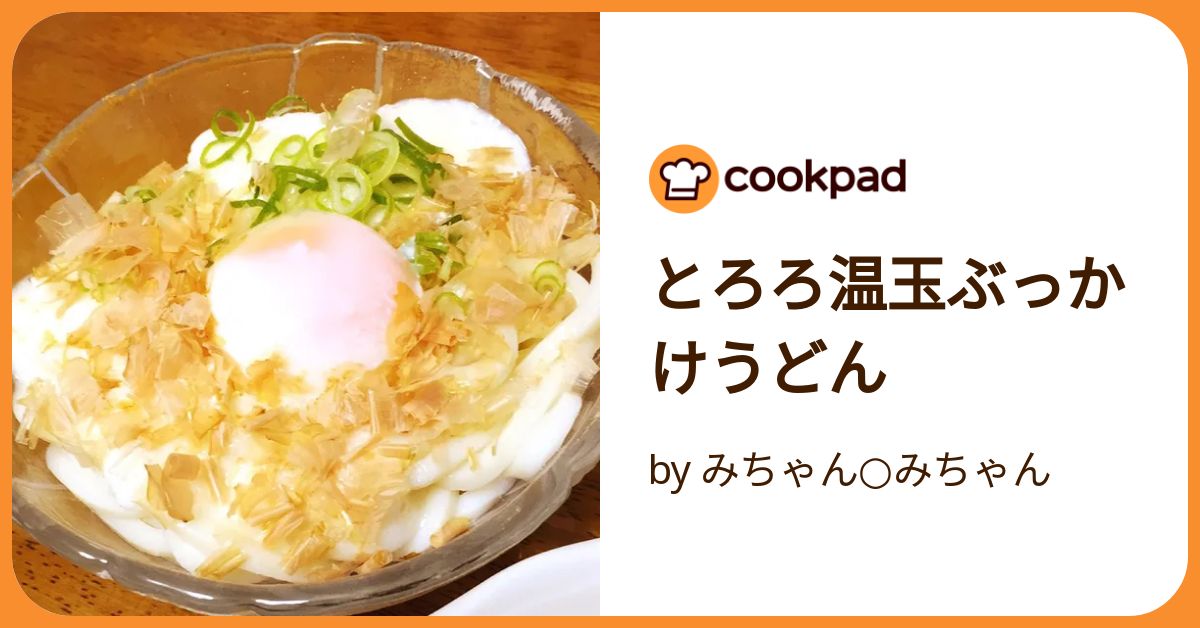 たまごうどん(中硬)｣に｢野菜かき揚げ」‼︎ この時期、カウンター