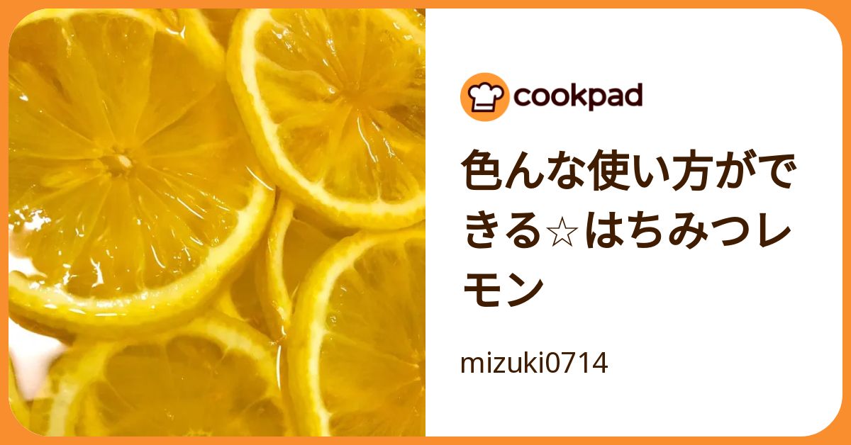 蜂蜜レモン♡白くま 【公式通販】