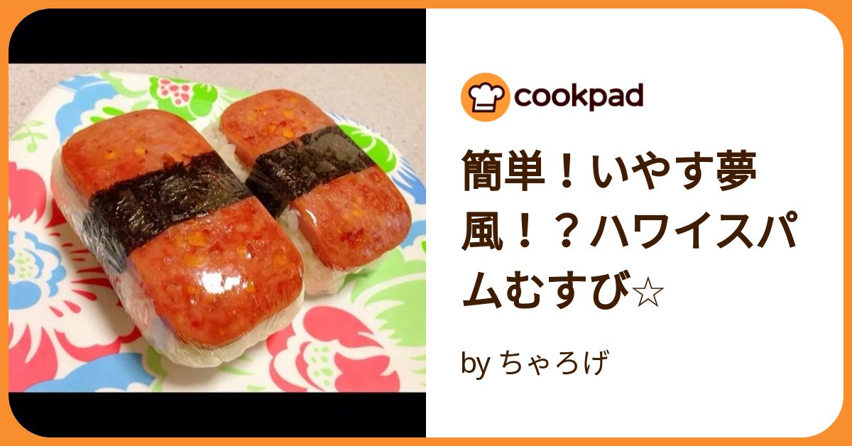 ご当地キティ　ハワイ　スパムおにぎり ご当地キティ ハワイ スパムおにぎり BN-