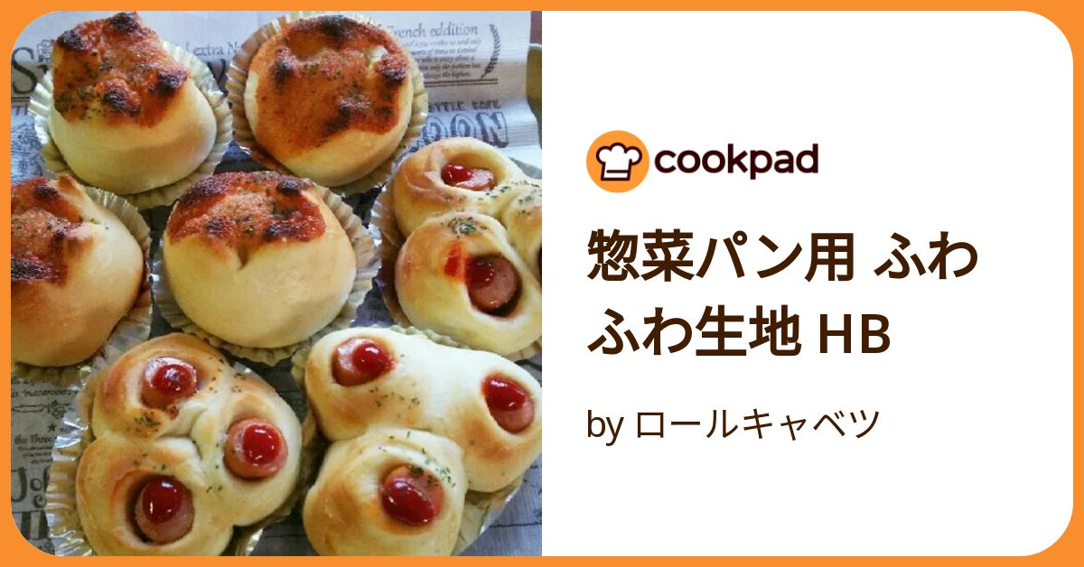 【きょん様】スープ　手作り　菓子パン　惣菜パン スープ デニッシュ 手作り 菓子パン 惣菜パン - メルカリ