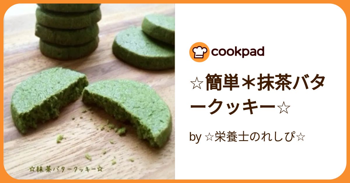 🪩 Chiến dịch Cookpad toàn cầu  #Bakewithlove - Làm bánh cookie gửi yêu thương 🍪💕