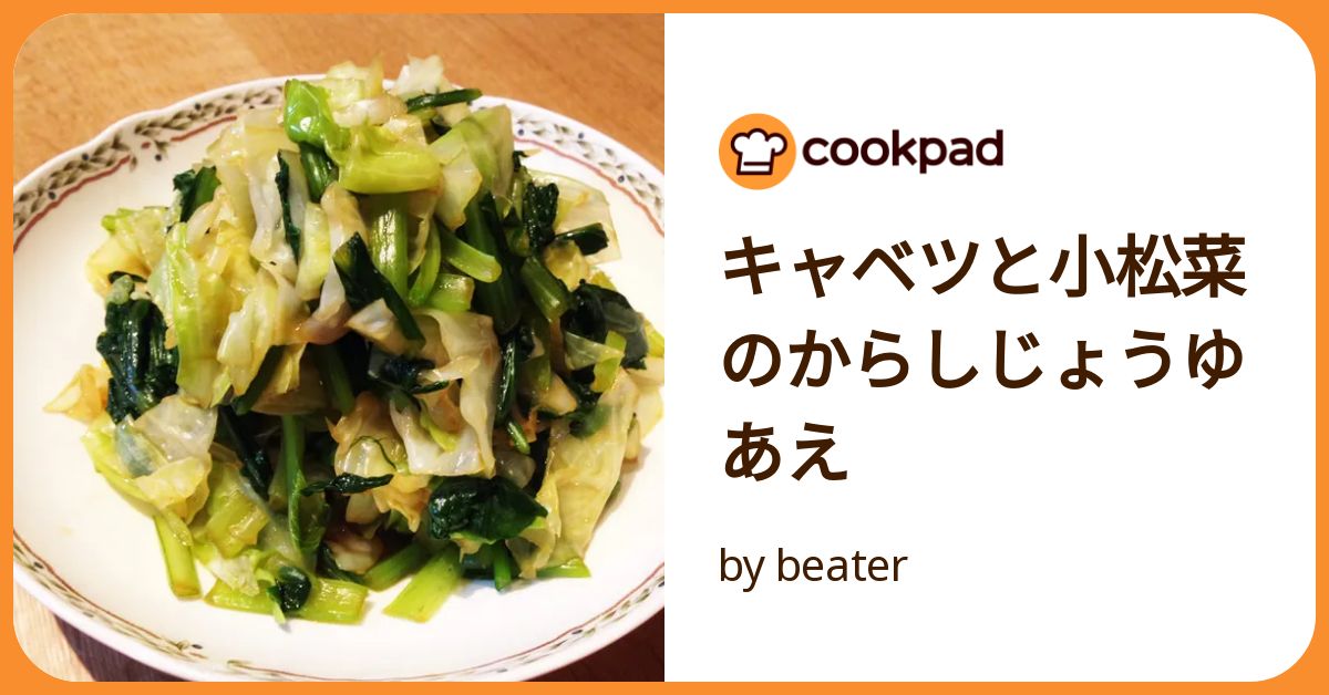 こまつ菜ページ 楽天市場】【送料無料】 乾燥野菜 国産 小松菜 こまつな 私の楽
