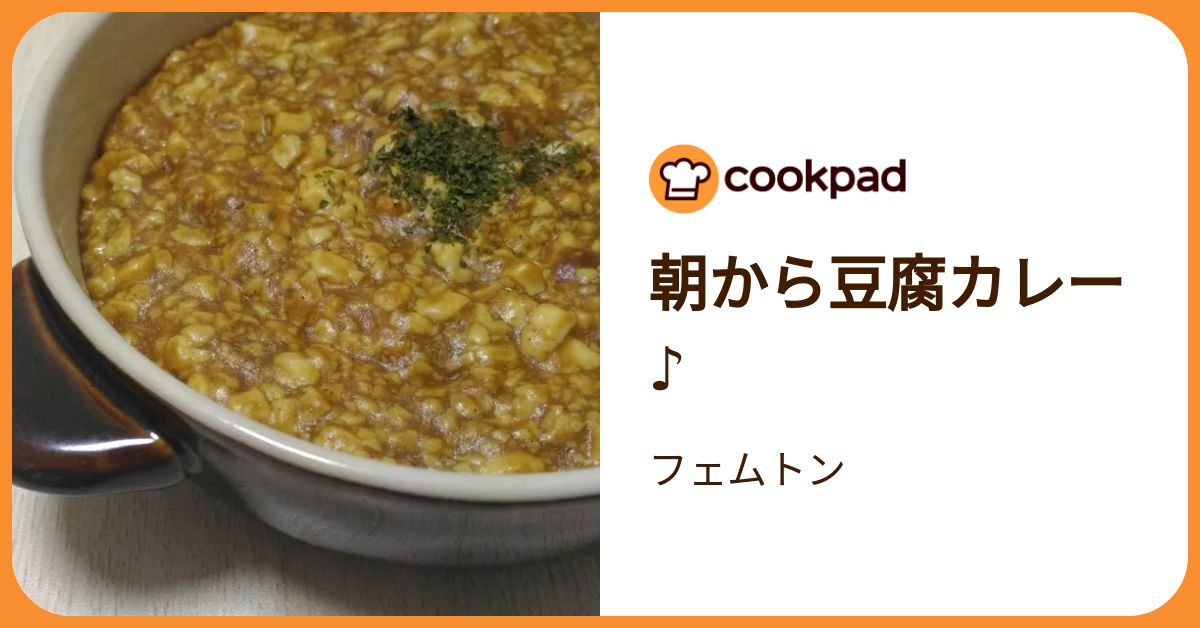 フェムトン・コンティ・ビュリー