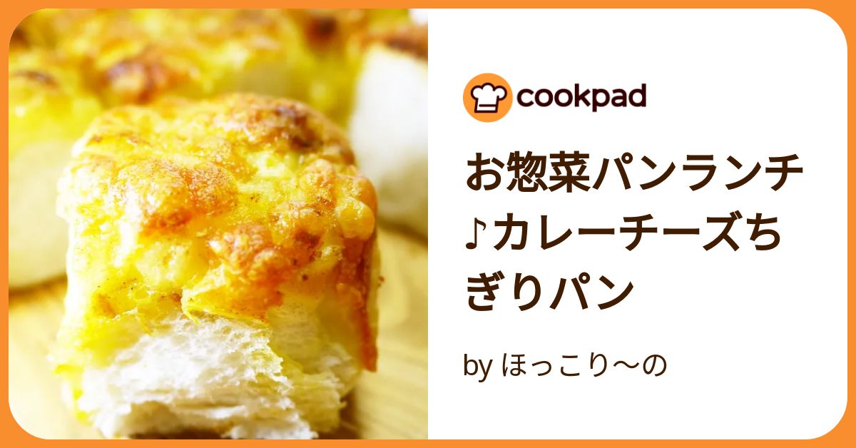 料理　レシピ　京料理　パン　手抜き sddefault.jpg