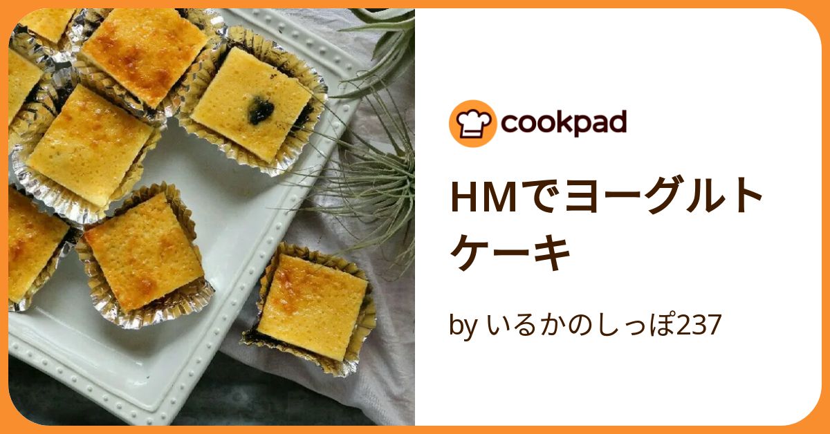 ヨーグルトページ 4,000 - ヨーグルト専門店モーニング