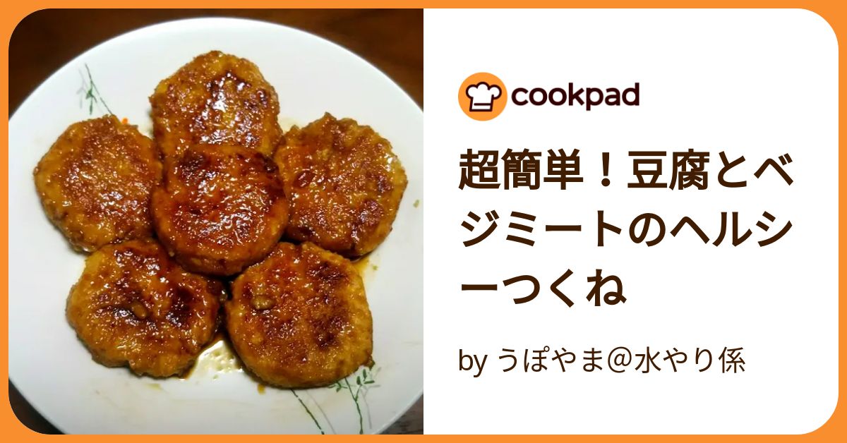 つくねページ 楽天市場】【ふるさと納税】焼とり鉄砲 秘伝 つくね鍋 Set 選べる 内容