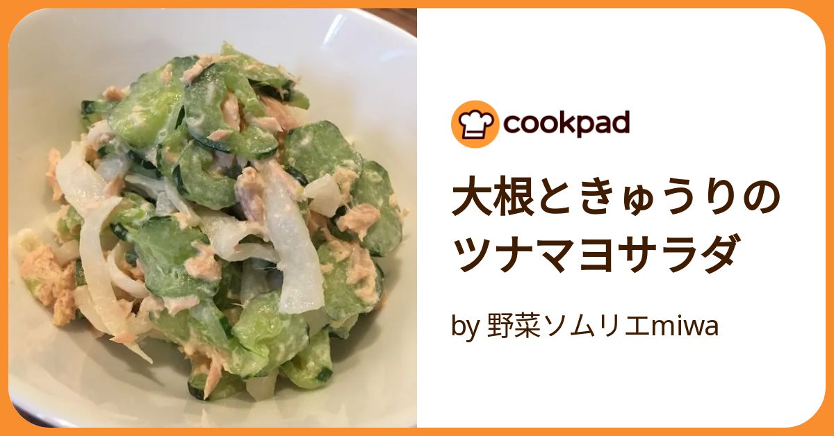 ツナマヨ ツナのマヨネーズタイプ和え 750g｜ケンコーマヨネーズ｜業務用商品