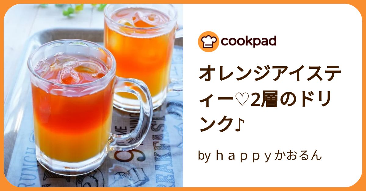 ベル(アイスティー、クーオレンジ) Amazon.co.jp: コカコーラ ミニッツメイド Qoo(クー) オレンジ 425ml