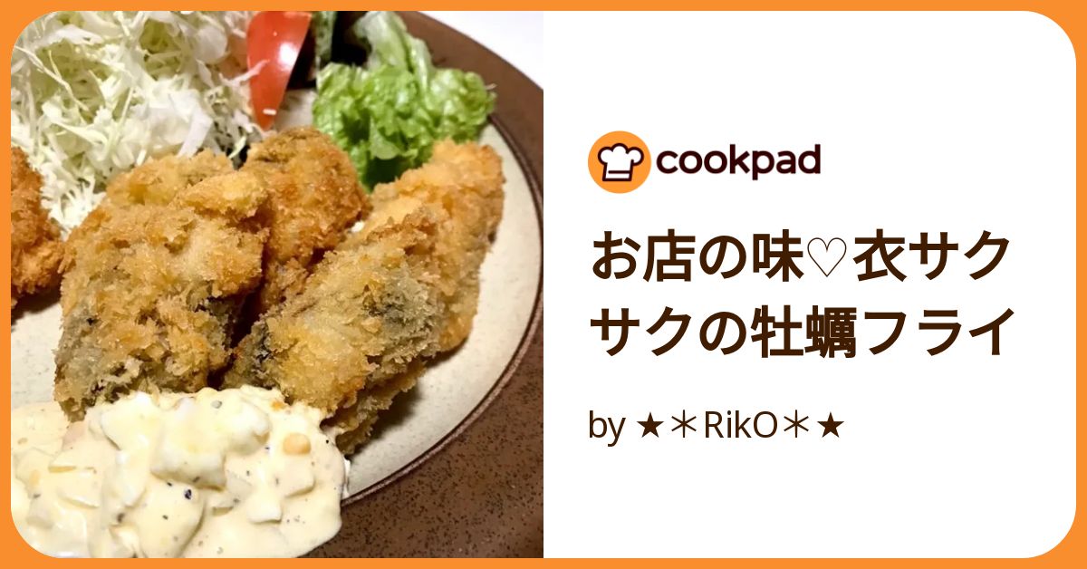 カキフライ 大粒 750g/20粒 ( 10粒× 2パック 入) 牡蠣 かき 冷凍
